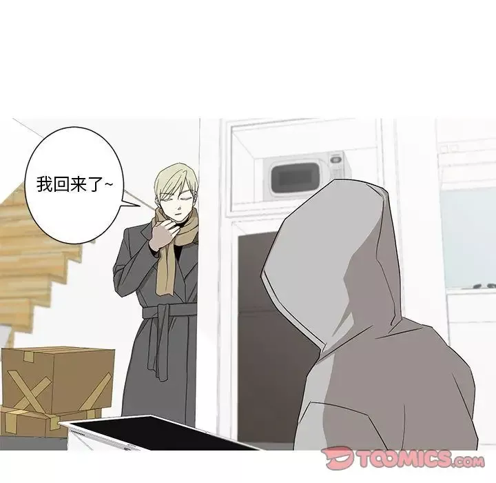 家有兔老公！第21章