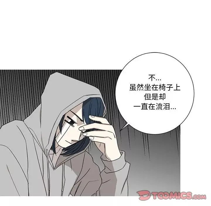 家有兔老公！第21章