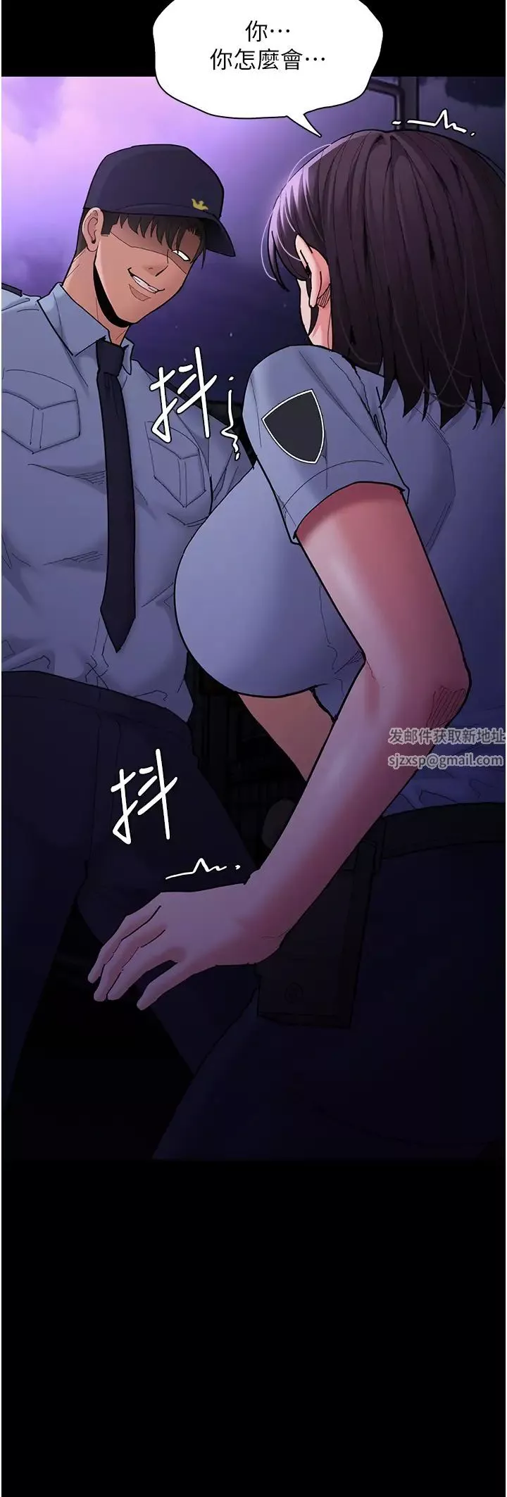 痴汉成瘾-第59话-郑熙珍，找到妳瞭~ - 图片 40