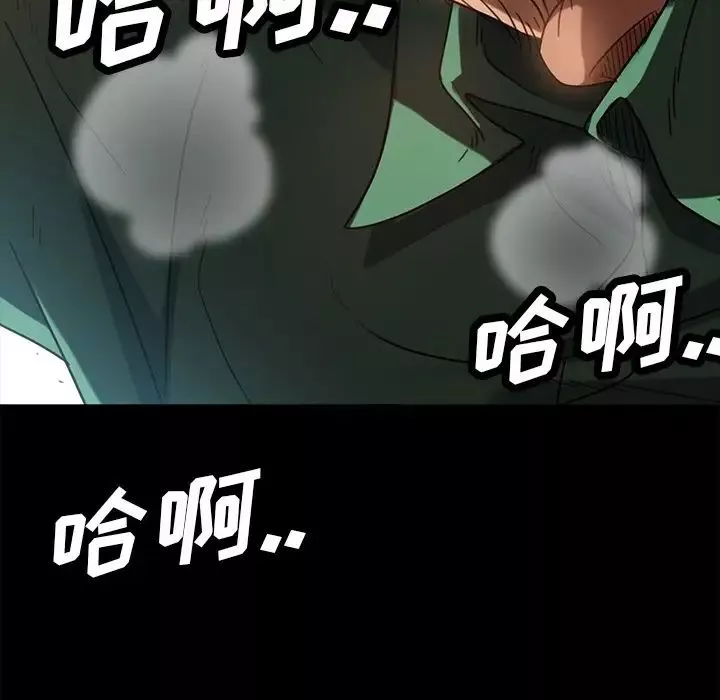 暴发户老金-第52话 - 图片 174