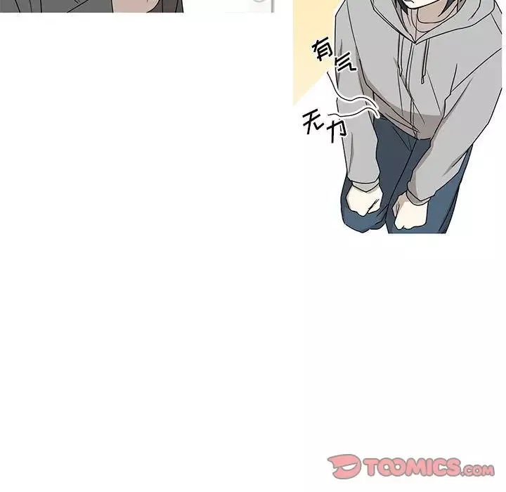家有兔老公！-第21章 - 图片 44