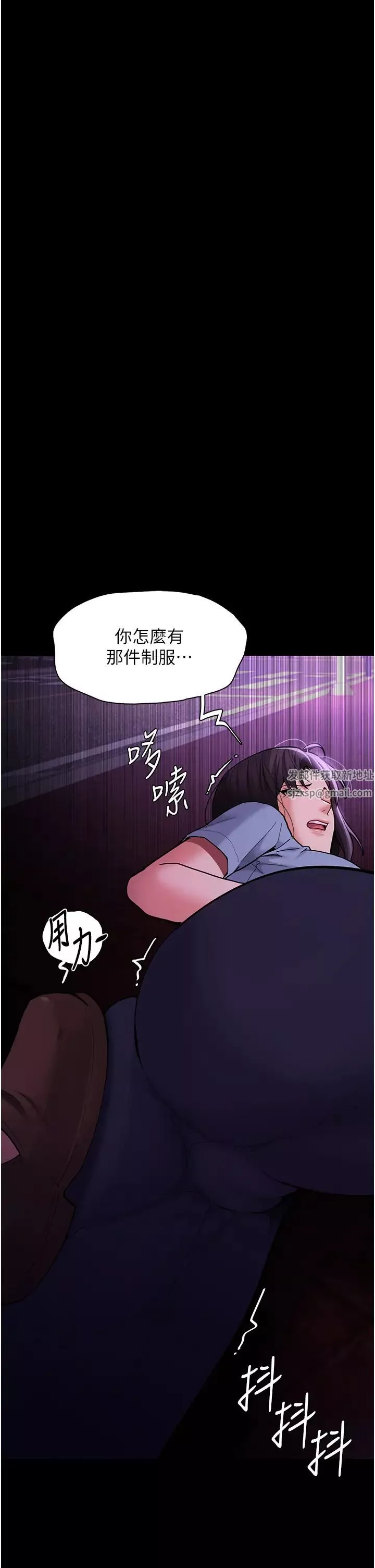 痴漢成癮第60話-被迫執行羞恥指令
