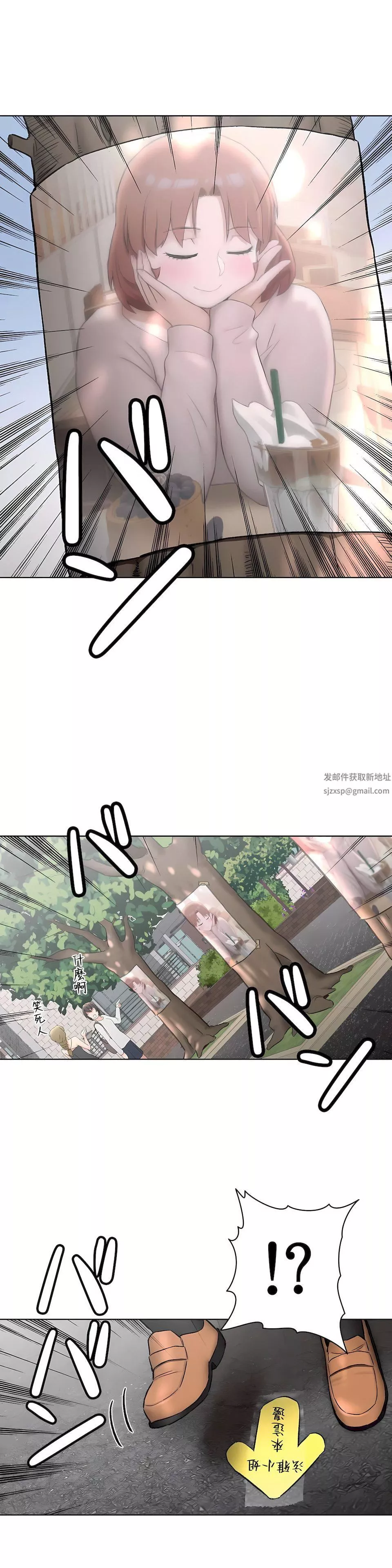 非常运动-第二季67话 - 图片 13