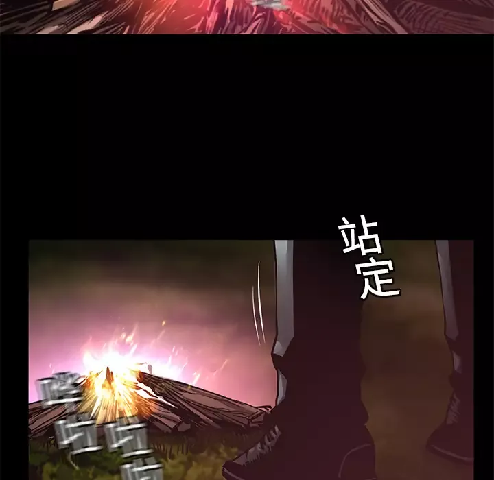 火神第9话