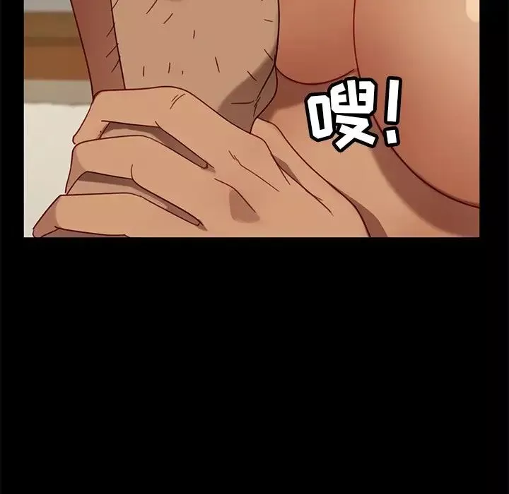 暴發戶老金第53話