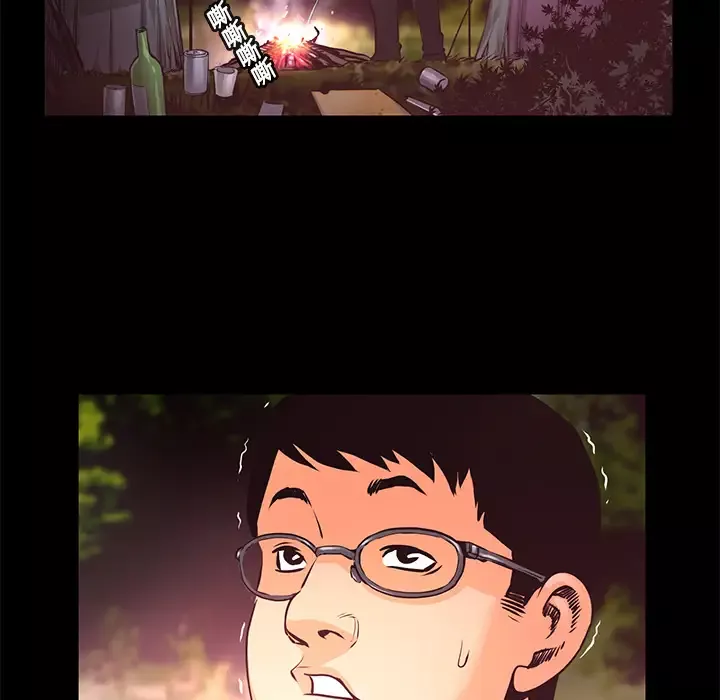 火神第9话