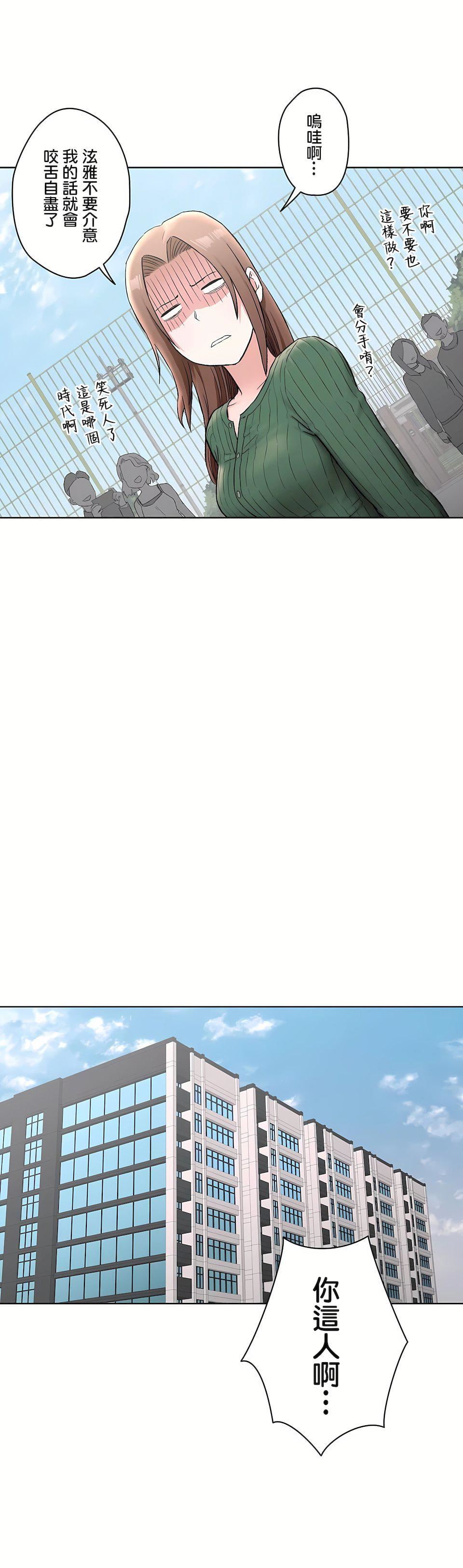 非常运动第二季67话