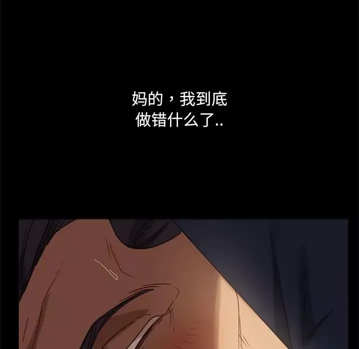 暴发户老金-第53话 - 图片 58