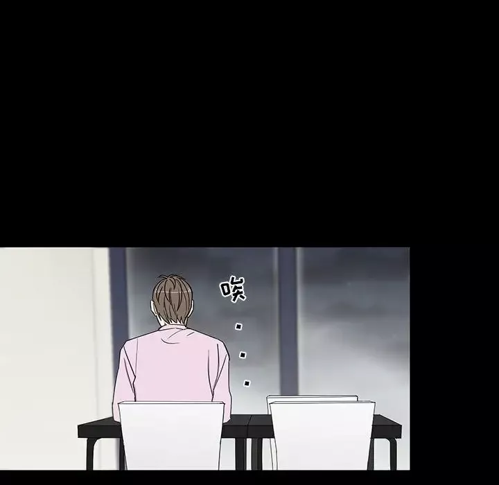 家有兔老公！第22章