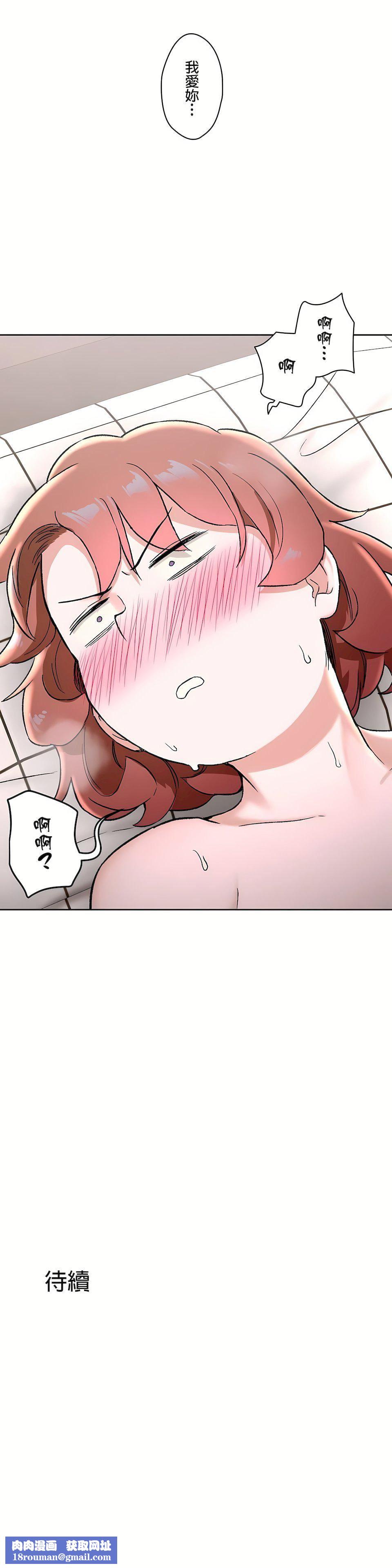 非常运动第二季67话