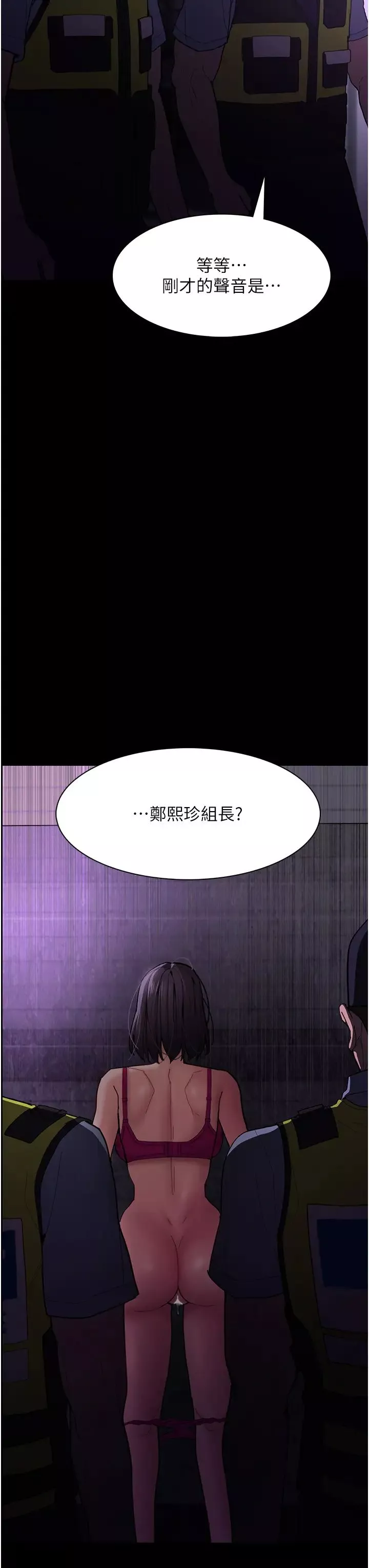 痴汉成瘾-第61话-淫水溅满地的妓女 - 图片 3