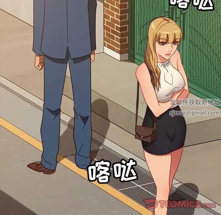 暴發戶老金第53話