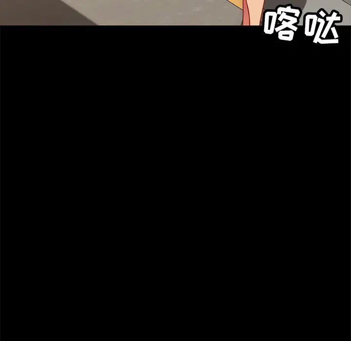 暴发户老金第53话