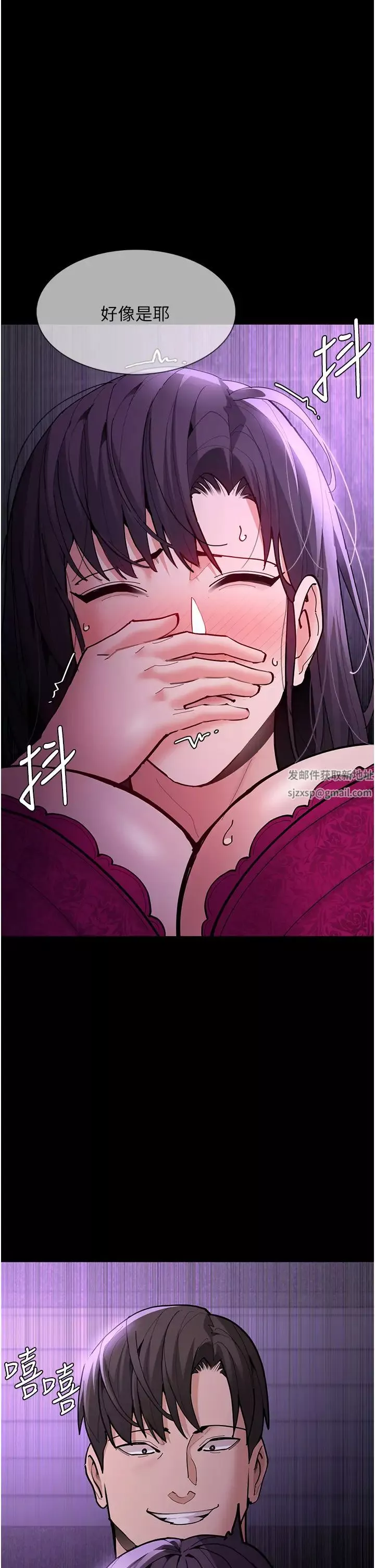 痴汉成瘾-第61话-淫水溅满地的妓女 - 图片 7