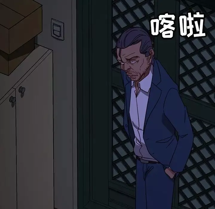暴发户老金-第53话 - 图片 89