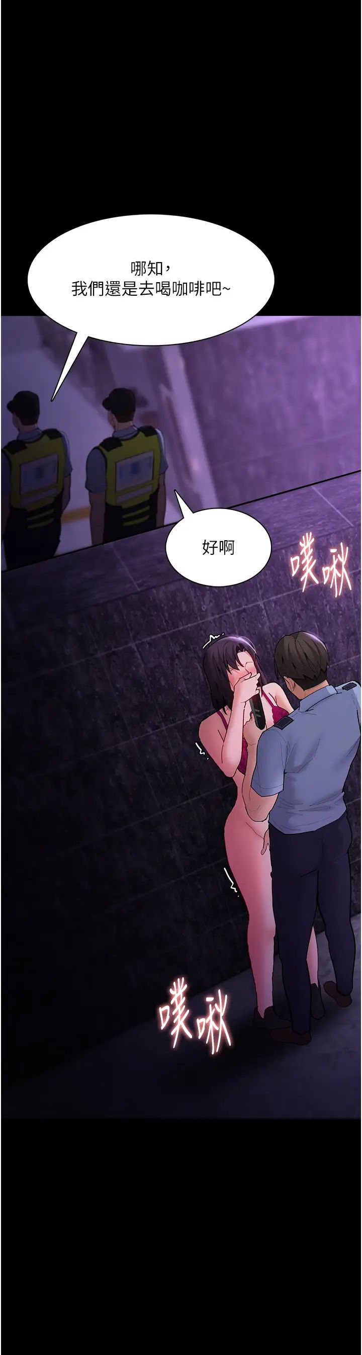 痴漢成癮第61話-淫水濺滿地的妓女