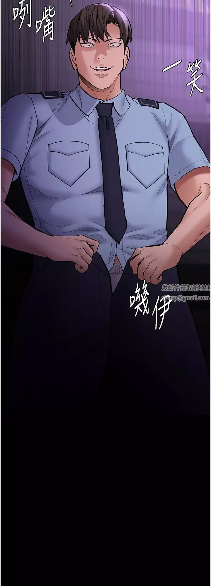 痴汉成瘾-第61话-淫水溅满地的妓女 - 图片 17