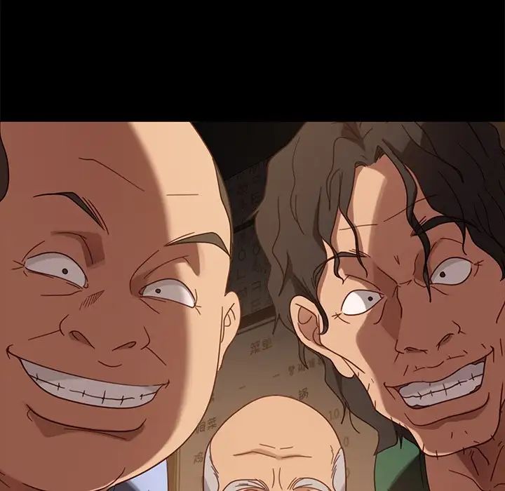 暴發戶老金第53話