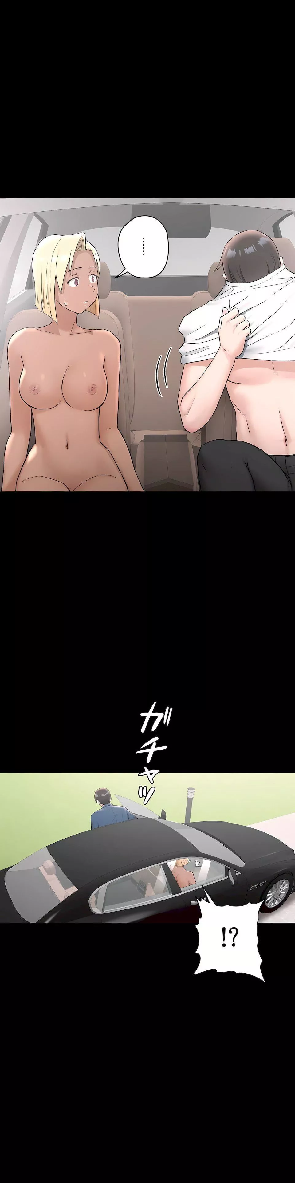 非常運動第二季68話