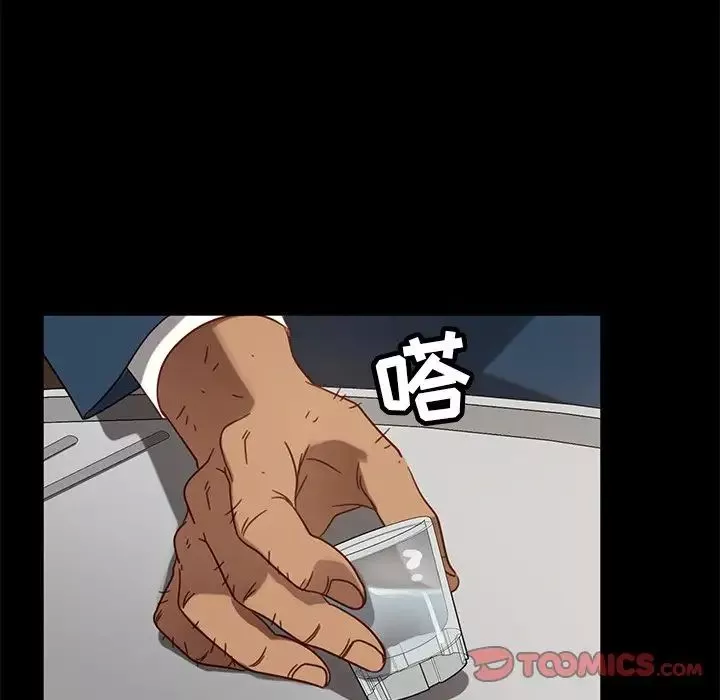 暴发户老金-第53话 - 图片 116