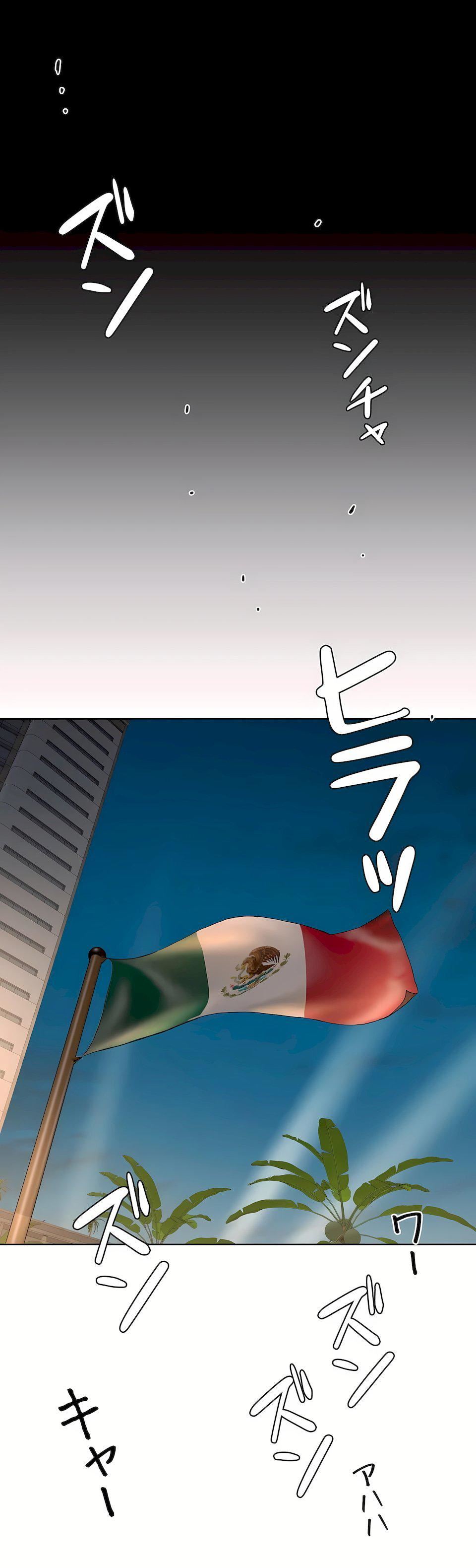 非常运动第二季68话