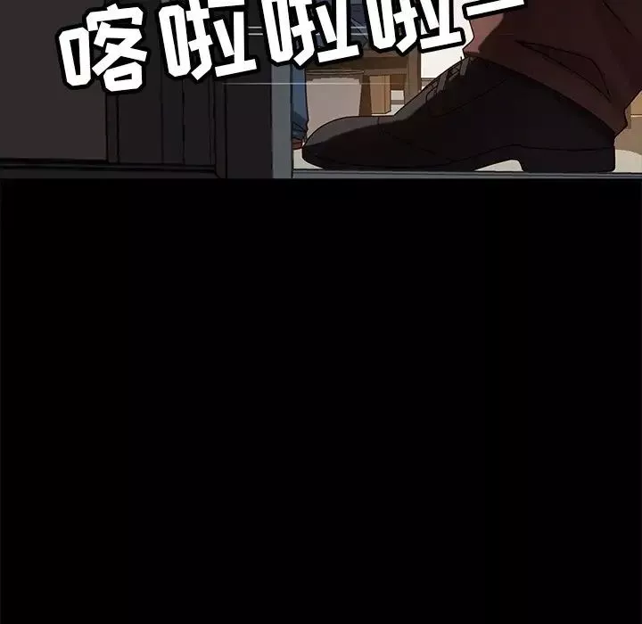 暴发户老金-第53话 - 图片 123