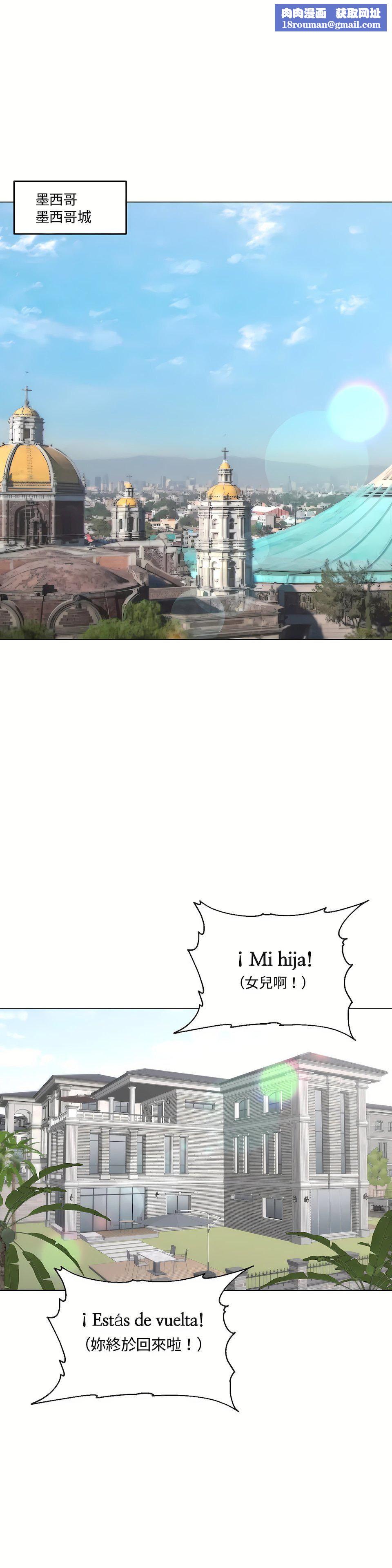 非常運動第二季69話