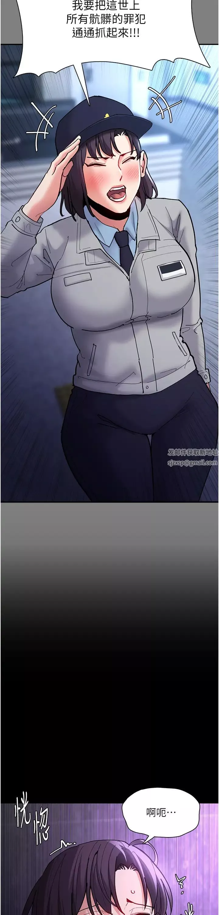 痴汉成瘾-第61话-淫水溅满地的妓女 - 图片 38