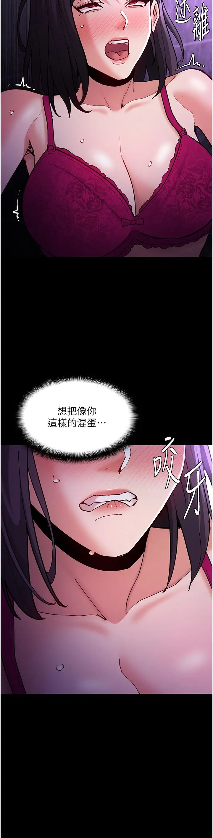 痴漢成癮第61話-淫水濺滿地的妓女