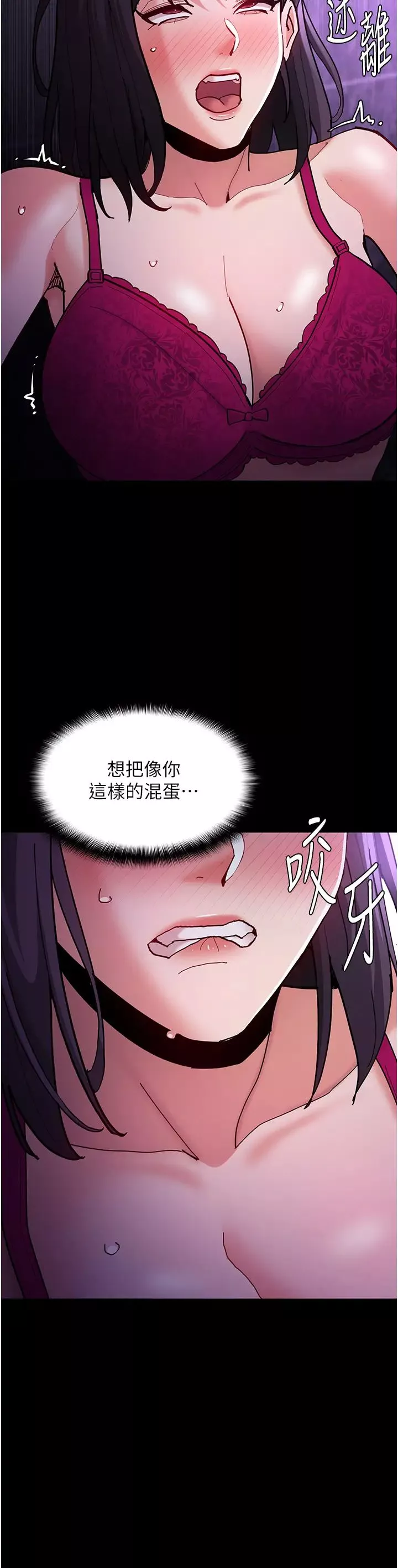 痴汉成瘾-第61话-淫水溅满地的妓女 - 图片 39