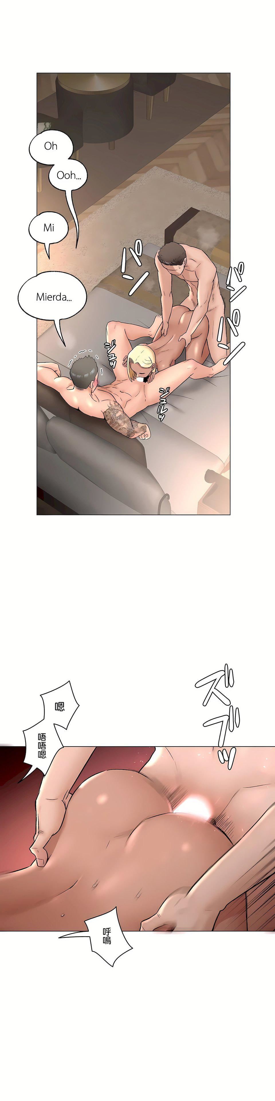 非常运动第二季69话