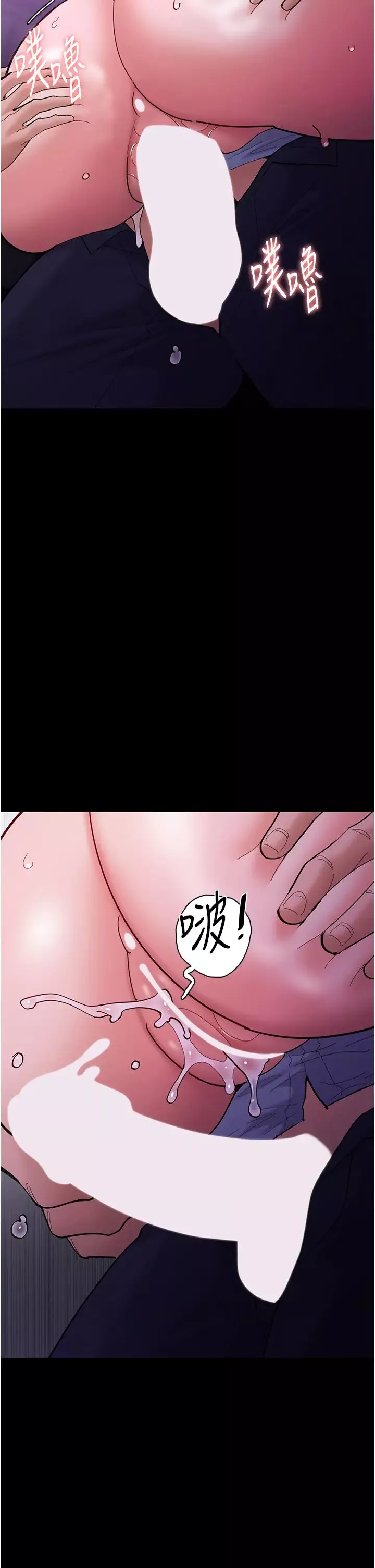 痴汉成瘾-第61话-淫水溅满地的妓女 - 图片 47