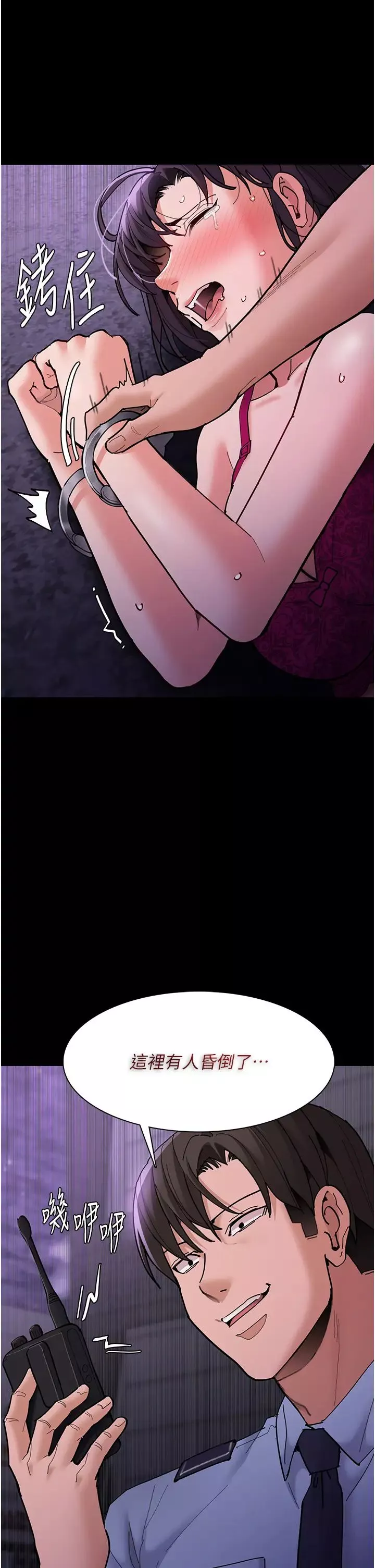 痴汉成瘾-第61话-淫水溅满地的妓女 - 图片 49