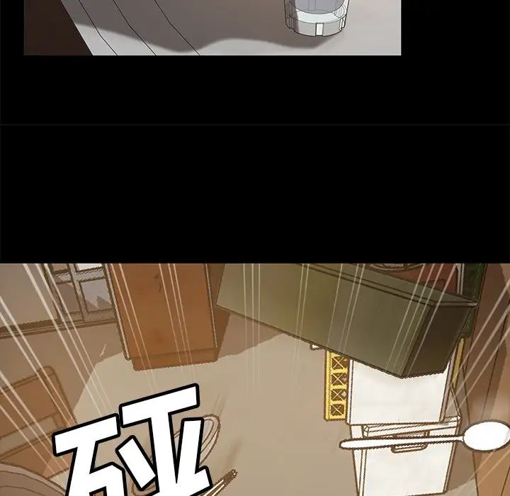 暴發戶老金第53話