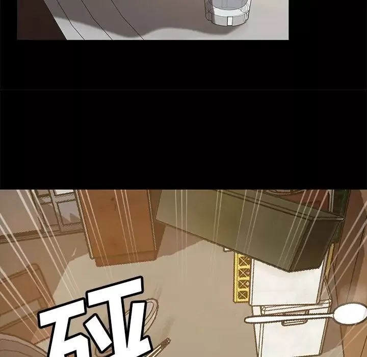 暴發戶老金第53話