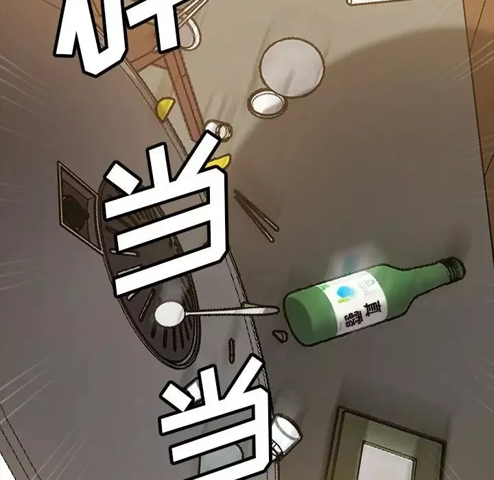 暴发户老金-第53话 - 图片 166