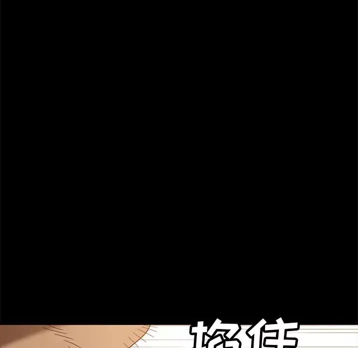 暴發戶老金第53話