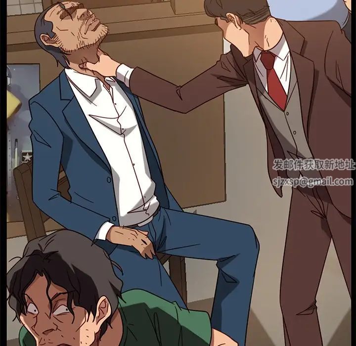 暴发户老金第53话