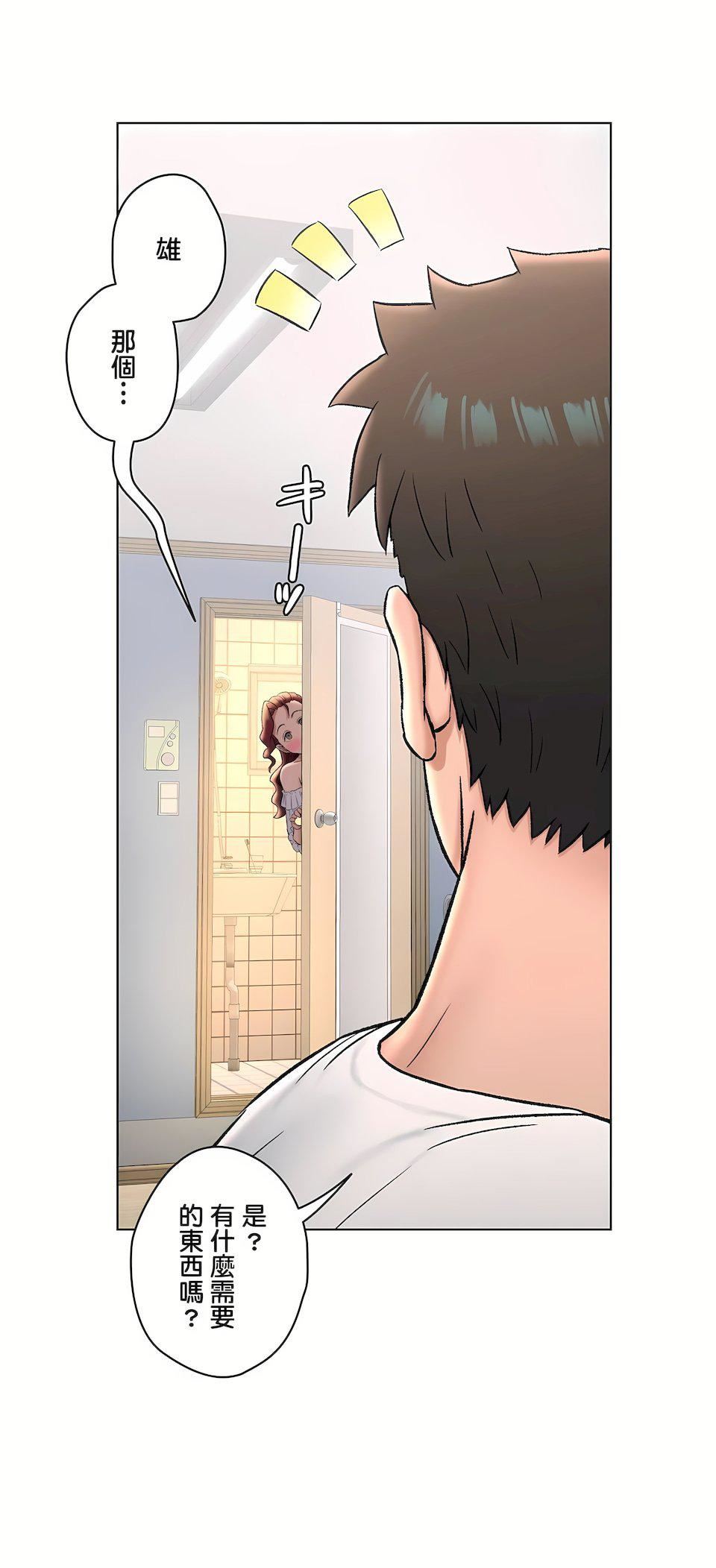 非常运动第二季69话