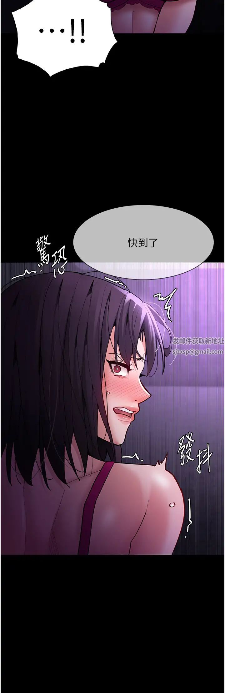 痴汉成瘾第62话-我来讨回公道瞭