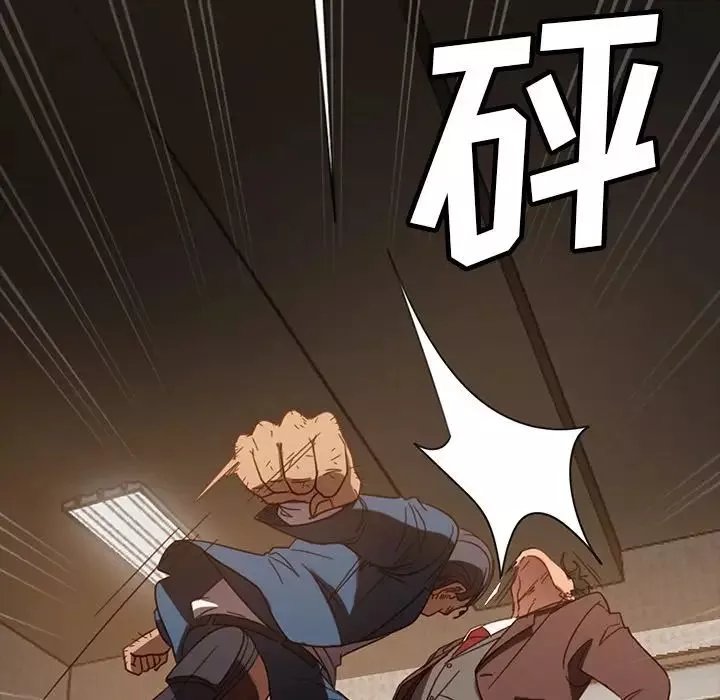 暴发户老金-第53话 - 图片 182