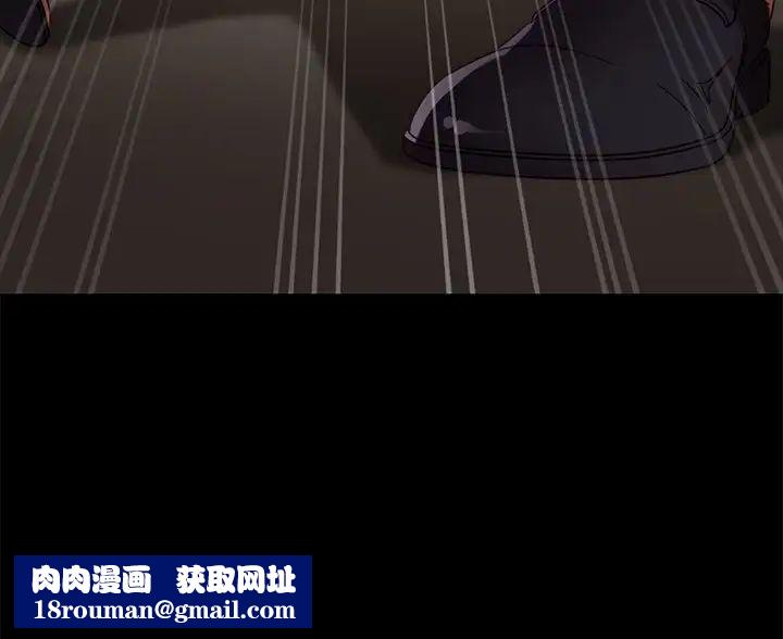 暴发户老金第53话