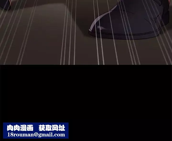 暴發戶老金第53話
