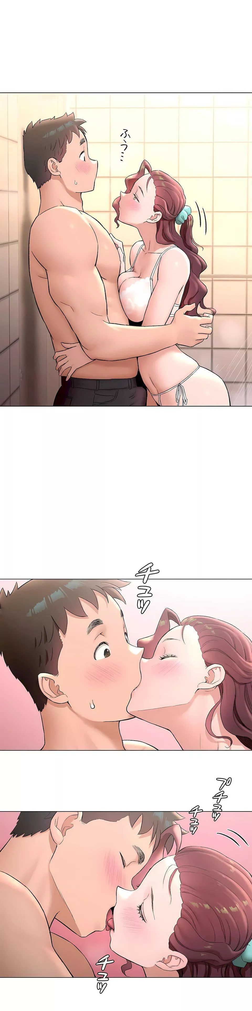 非常運動第二季70話