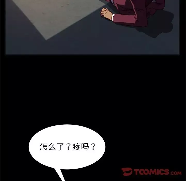 暴发户老金-第54话 - 图片 21