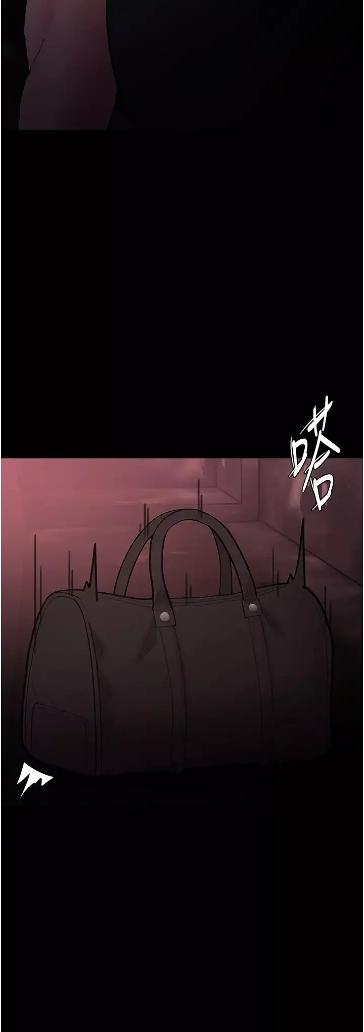 痴汉成瘾-第62话-我来讨回公道瞭 - 图片 43