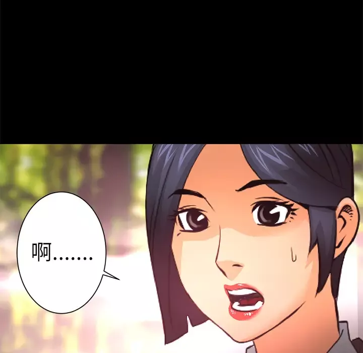 火神-第10话 - 图片 47