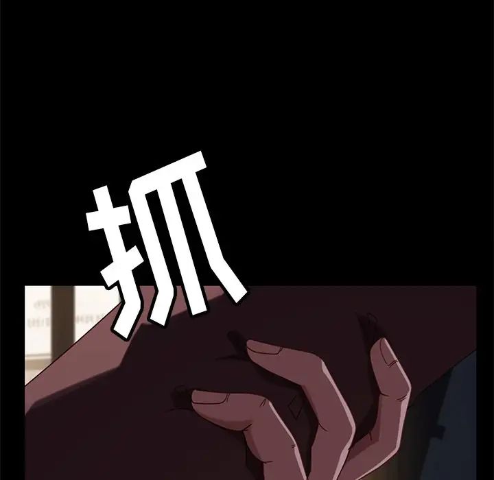 暴發戶老金第54話