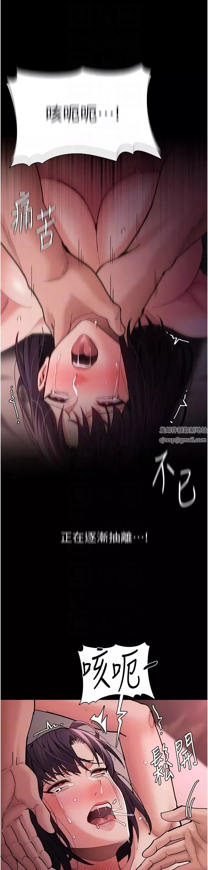 痴汉成瘾-第63话-第一次被这么大的捅吧? - 图片 14