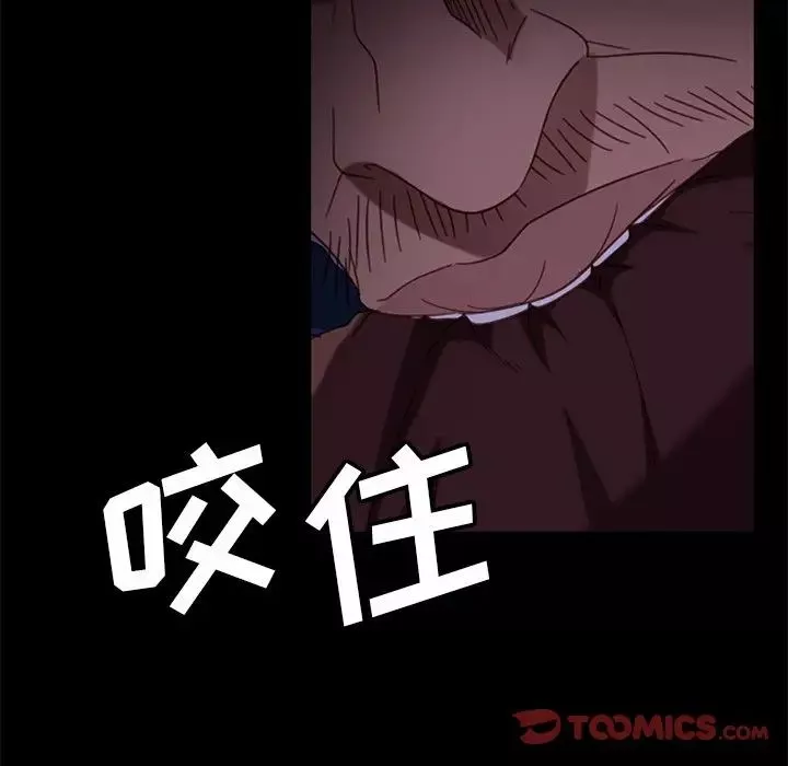 暴发户老金-第54话 - 图片 87